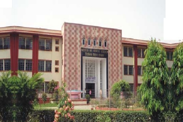 IMS BHU Admission Fees Courses Placements Cutoff Ranking